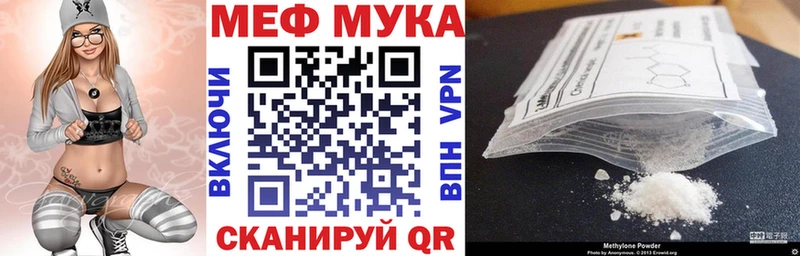 Продажа наркотиков Шахты ГАШ КОКАИН Мефедрон