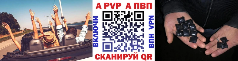 APVP Соль  дарк нет как зайти  Шахты 