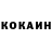 КЕТАМИН ketamine Oleksandr Kolesnik