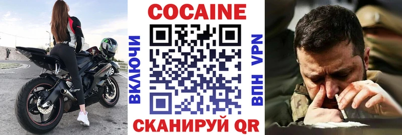 дарк нет официальный сайт  Шахты  КОКАИН 99% 