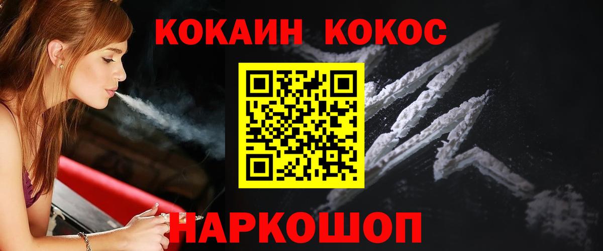 МЕТАДОН Шахты