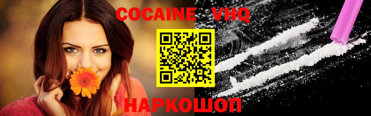 COCAIN Эквадор Шахты