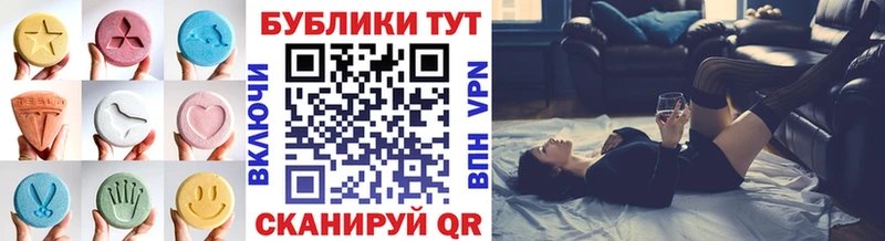 ЭКСТАЗИ Punisher  наркошоп  Шахты 