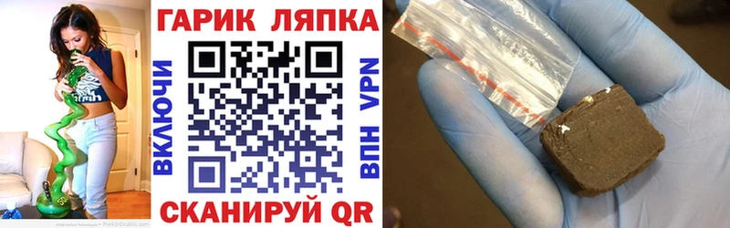 ГАШИШ VHQ  хочу   Шахты 