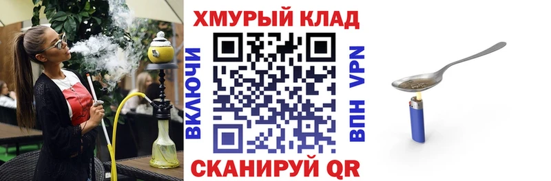 цены наркотик  Шахты  это официальный сайт  Героин Heroin 
