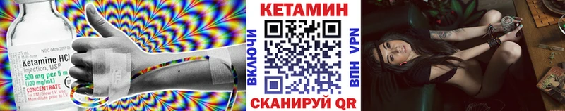 КЕТАМИН ketamine  Шахты 