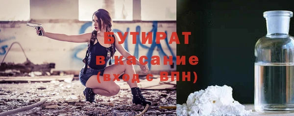 хмурый Рославль