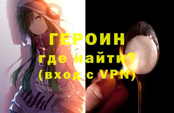 прущие крисы Россошь