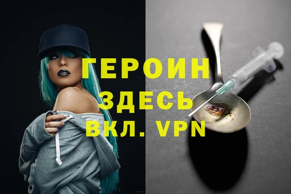 хмурый Рославль
