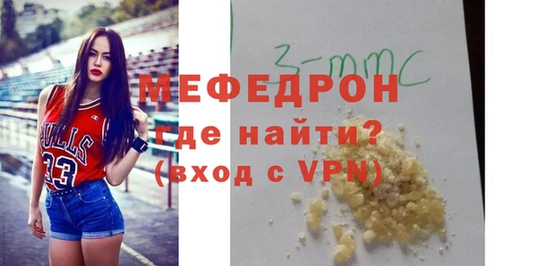 хмурый Рославль