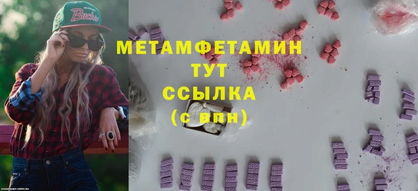 прущие крисы Россошь