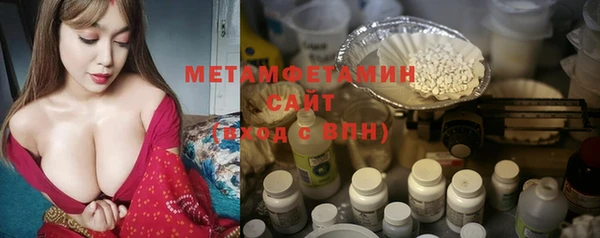 прущие крисы Россошь