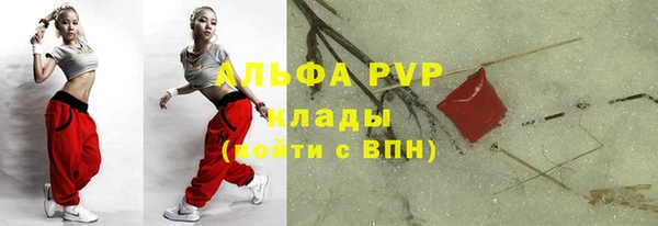 прущие крисы Россошь
