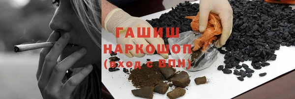 прущие крисы Россошь