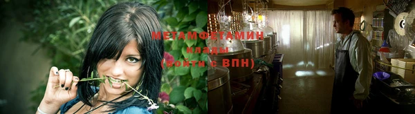 хмурый Рославль