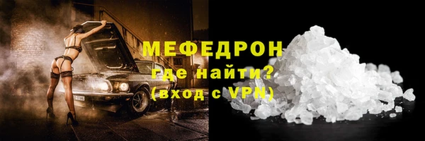 хмурый Рославль