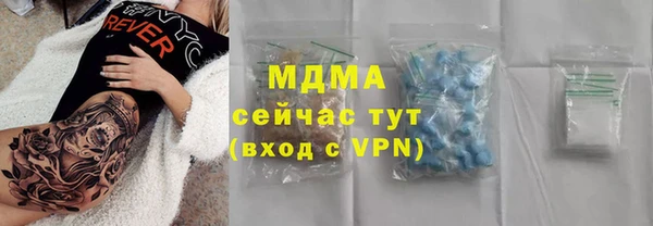 прущие крисы Россошь