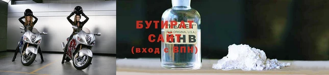 прущие крисы Россошь