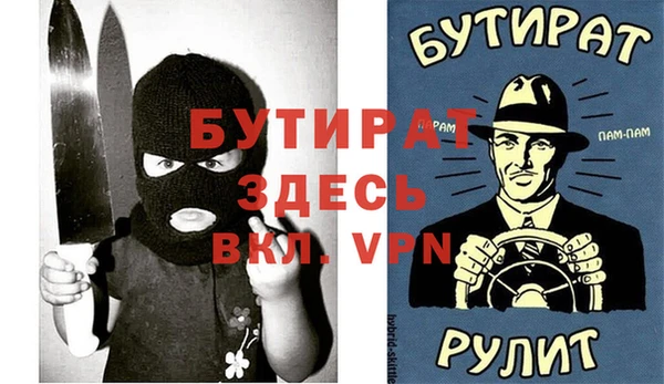 винт Ростов