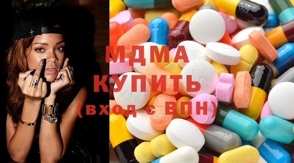 хмурый Рославль