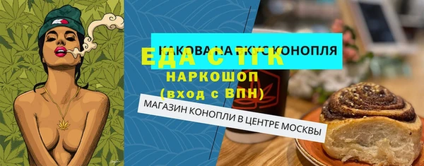 герыч Протвино