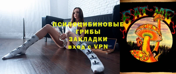 прущие крисы Россошь