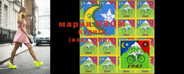 прущие крисы Россошь
