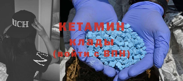 прущие крисы Россошь
