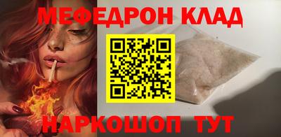 mdma Пыть-Ях