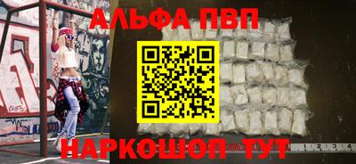 apvp Пушкино