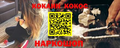 ГАЛЛЮЦИНОГЕННЫЕ ГРИБЫ Пугачёв