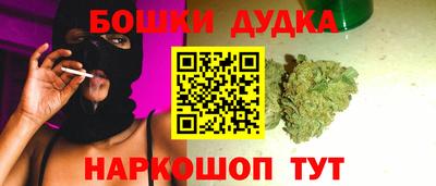 ГАЛЛЮЦИНОГЕННЫЕ ГРИБЫ Пугачёв