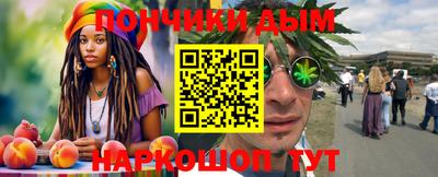 прущий лед Рязань