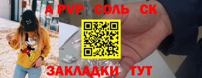apvp Пушкино