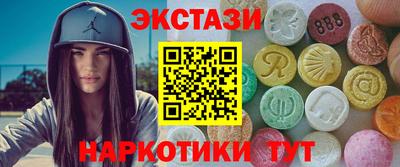 ГАЛЛЮЦИНОГЕННЫЕ ГРИБЫ Пугачёв
