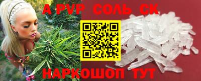 прущий лед Рязань