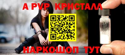 ГАЛЛЮЦИНОГЕННЫЕ ГРИБЫ Пугачёв
