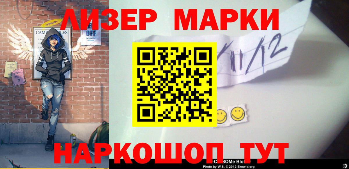 A-PVP СК   Конопля  Шахты  Вход с VPN  Меф МЯУ МЯУ кристаллы  Экстази  ГАШИШ  MDMA  Кокаин 