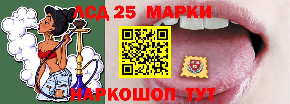 mega   Лсд 25 экстази кислота  Вход с VPN  Лсд 25 экстази ecstasy  Шахты  ЛСД экстази 
