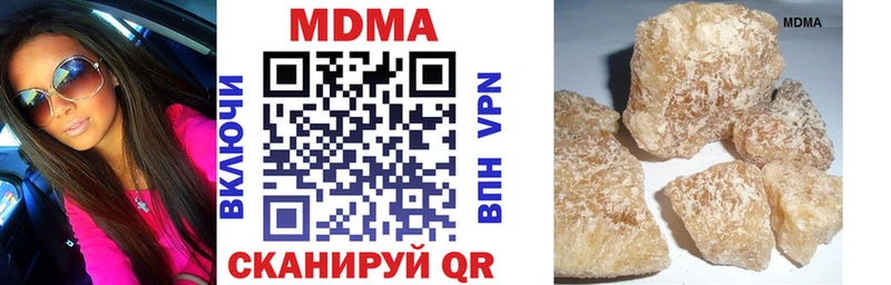 ссылка на мегу сайт  наркошоп  Шахты  МДМА VHQ 