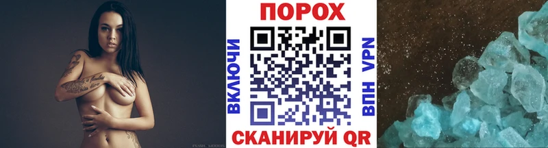 Метамфетамин винт  Шахты 