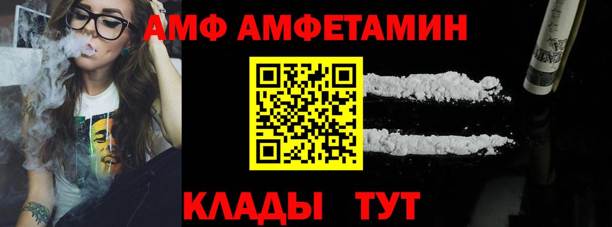 Метамфетамин мет Шахты