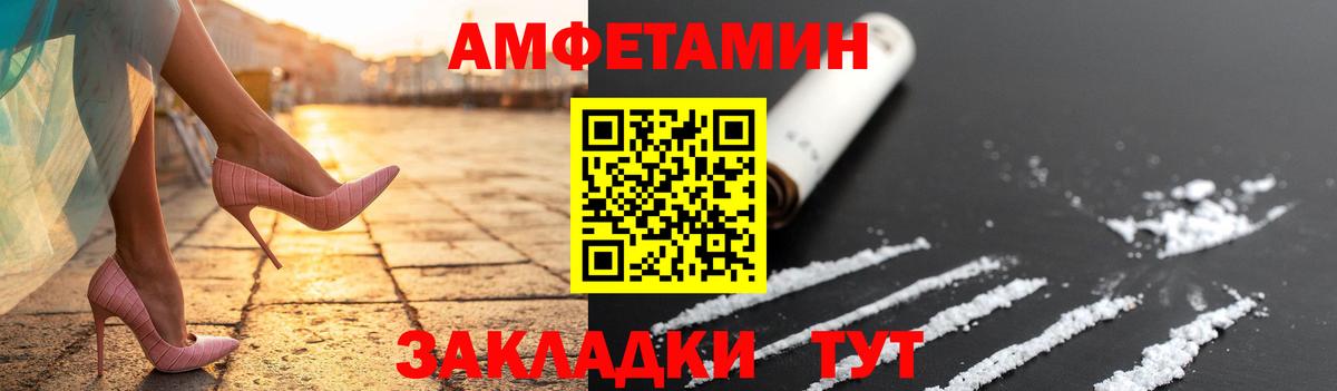 МЕТАМФЕТАМИН пудра  МЕТАМФЕТАМИН  Шахты  Вход с VPN 