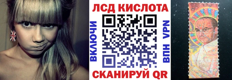 Марки 25I-NBOMe 1,5мг  Шахты 
