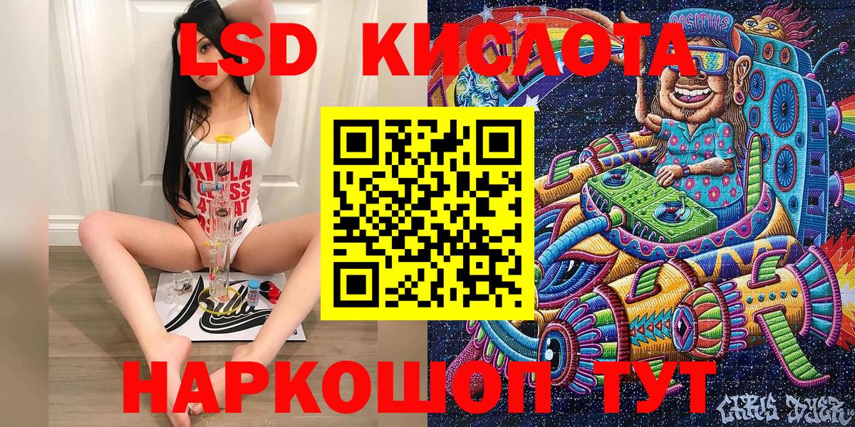 Марки NBOMe 1,5мг  Вход с VPN  Марки NBOMe 1,5мг  Марки N-bome  Шахты 
