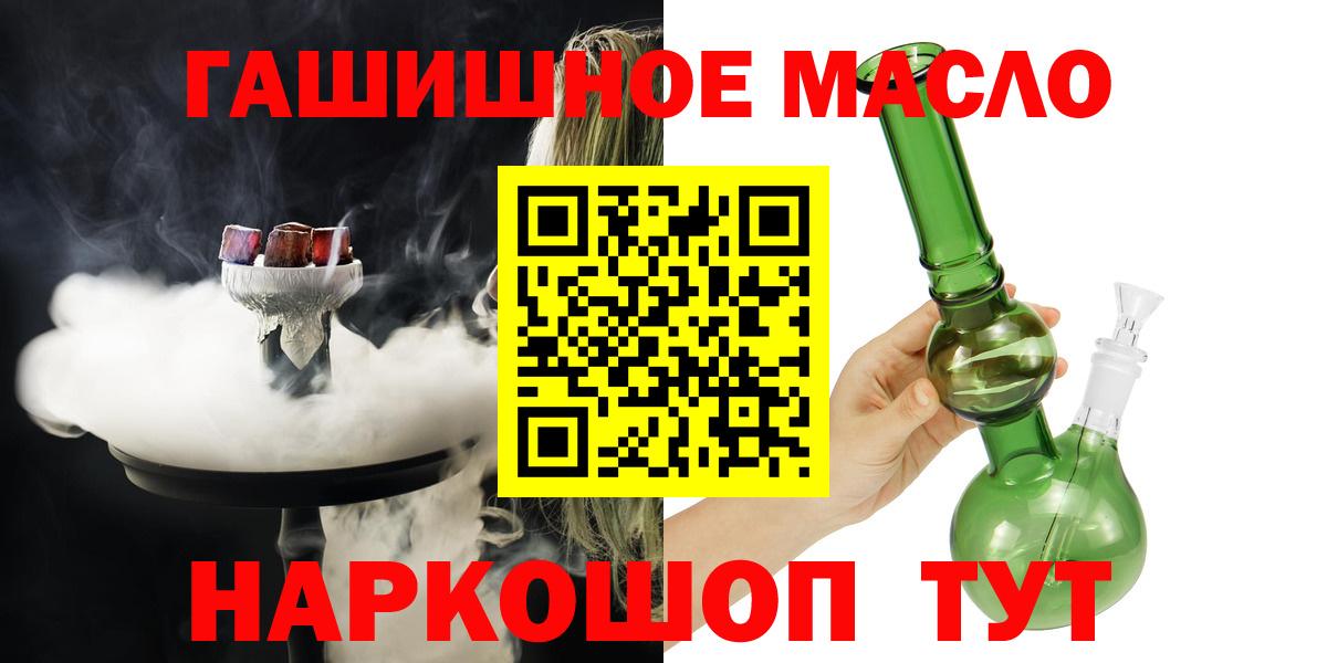Дистиллят ТГК Wax Шахты