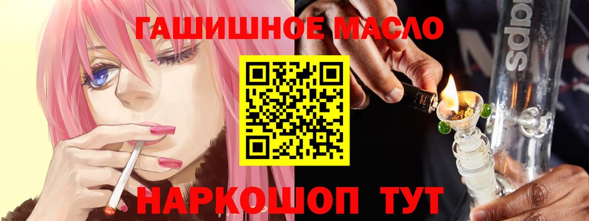 Шахты  Дистиллят ТГК Wax  Вход с VPN 