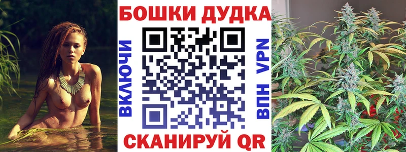 Бошки марихуана тримм  Шахты 